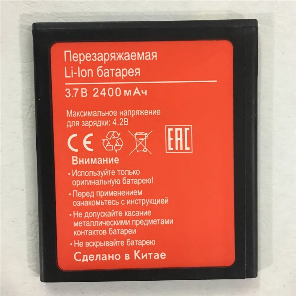 Аккумулятор для BQS 5006 BQ LOS ANGELES аккумулятор 2400mAh|Аккумуляторы мобильных телефонов|