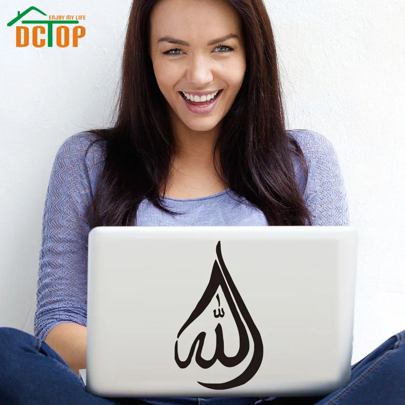 

DCTOP Creative Design Islamic Muslim Computer Decals Removable Adhesive Vinyl Wall Sticker Decoration Laptop Stickers