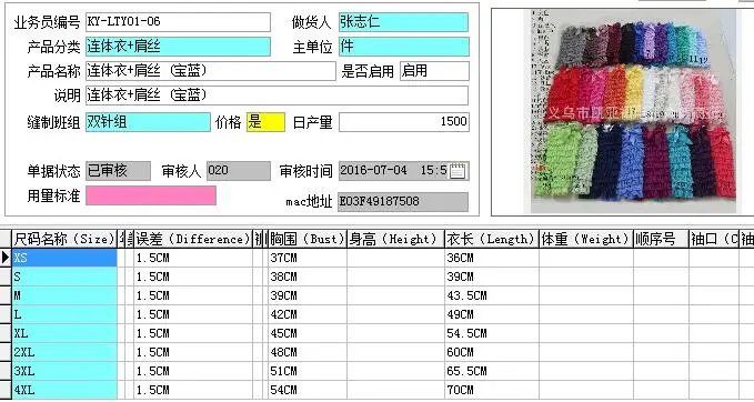 QQ20180515162150