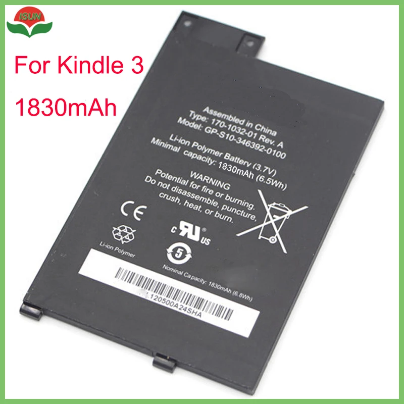 Buy ISUN good quality 1830mAh real capacity polymer lithium battery for amazon