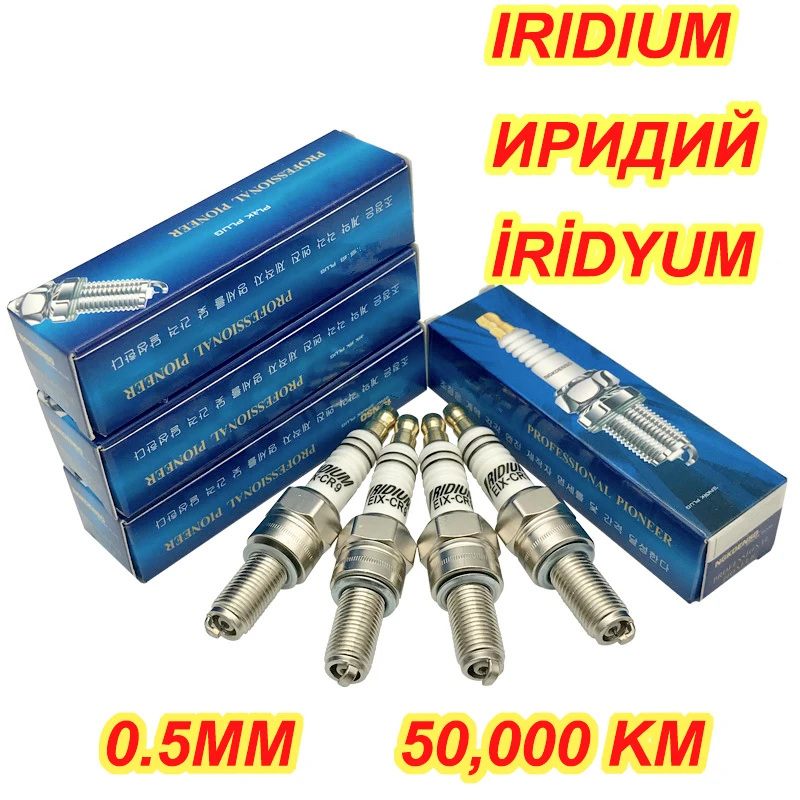 INT Iridium мотоцикл свеча зажигания EIX-CR9 4 шт. для CR9EK CR8EK CR9EIX CR9EVX CR9E CR9EIA-9 CR9EB CR9E PMR9B U27ESR-N IU27 IU24 - изображение