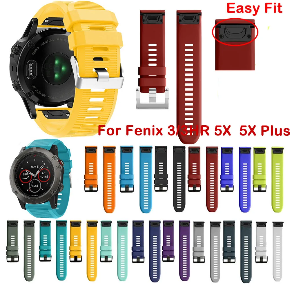 26 мм ремешок для часов Garmin Fenix 3 HR быстросъемный силиконовый простой в