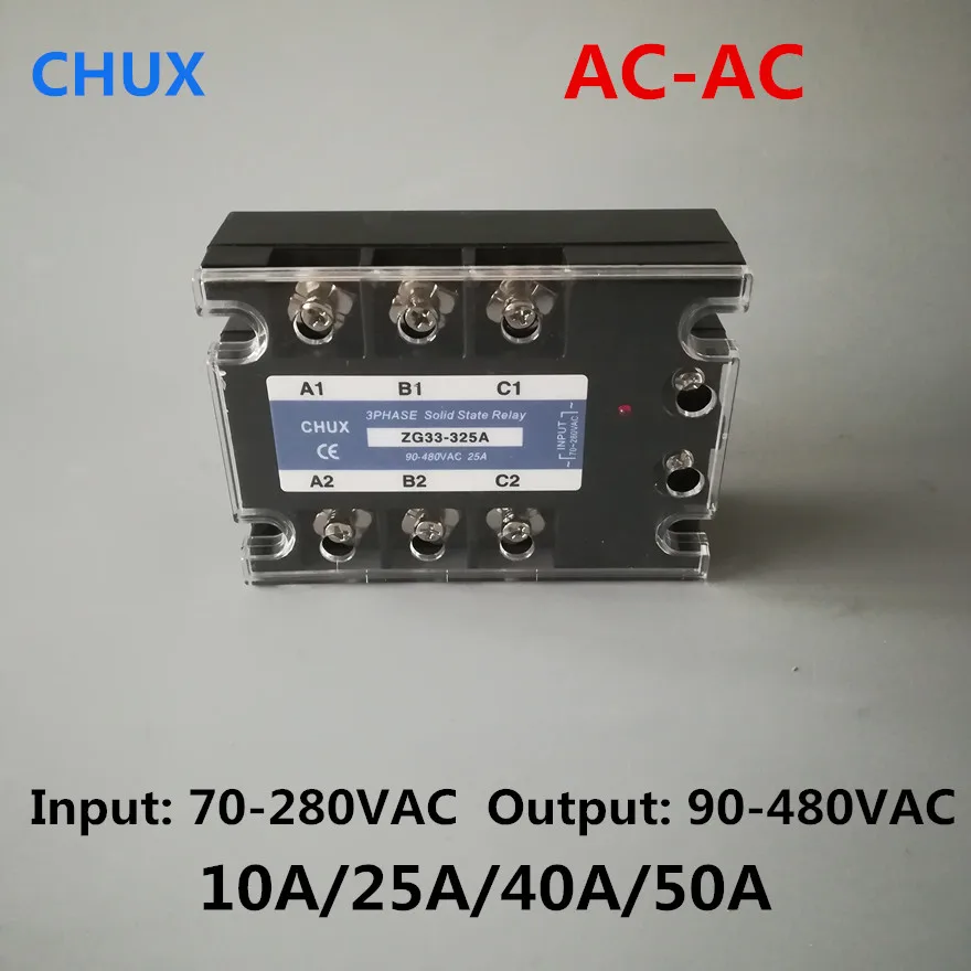 Реле SSR 10a 25a 40a 50a ZG33 AC 70 280v to 90 480VAC трехфазное твердотельное реле|Реле| |
