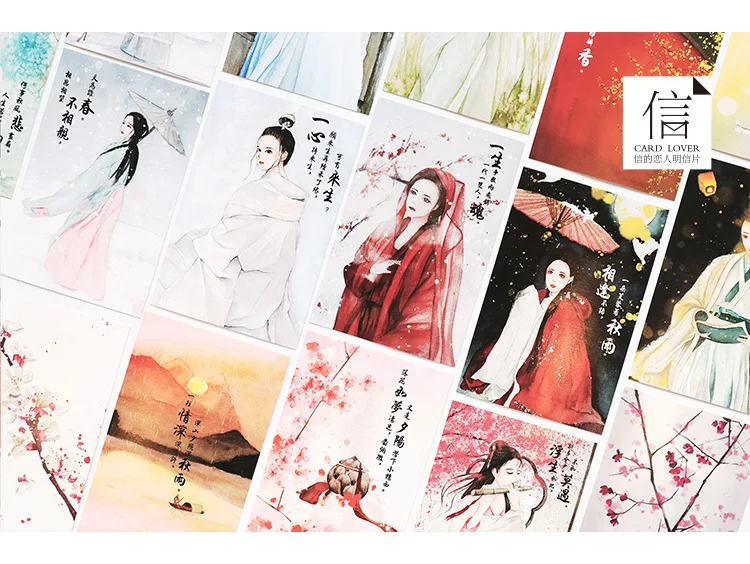 30 шт./компл. Китайская древняя красота серия открытка/поздравительная открытка/день рождения Письмо Конверт подарочная карта