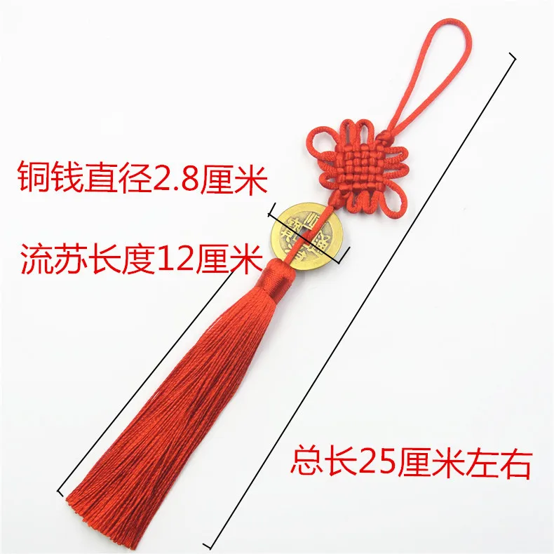 China Chinese knot with old copper money home car decoration 8 pcs as a lot