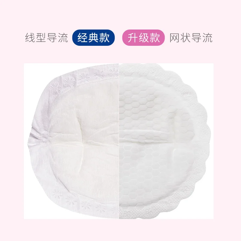 Matern'ella super Absorbency, breathable, beautiful ,Disposable breast nursing pad 146 pcs Matern'ella super Absorbency, breathable, beautiful ,Disposable breast nursing pad 146 pcs
