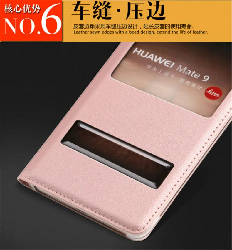 huawei mate9  (10)