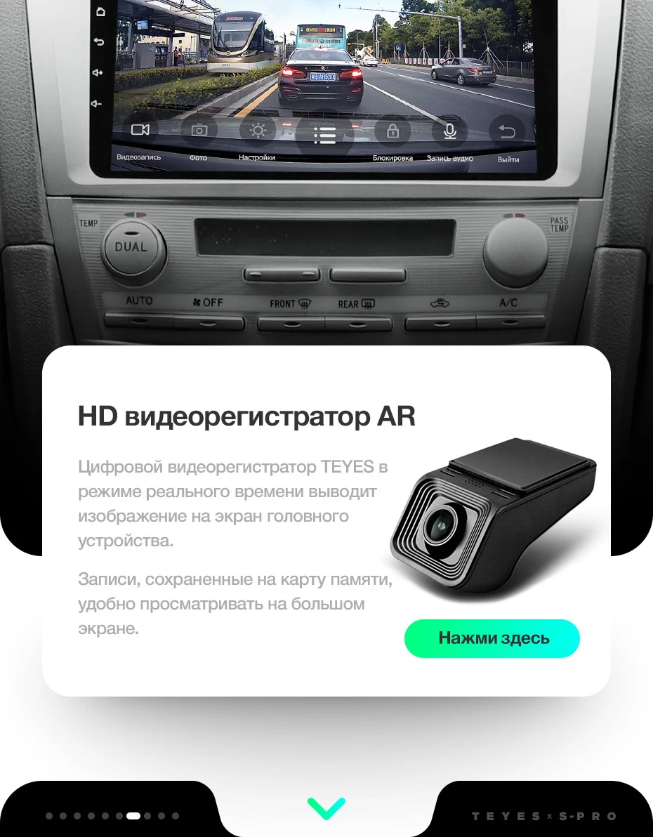 TEYES SPRO Штатное Головное устройство For Toyota Camry X40 2006-2011 GPS Android 8.1 aвтомагнитола магнитола автомагнитолы Андроид для Тойота Камри аксессуары штатная магнитола автомобильная мультимедиа