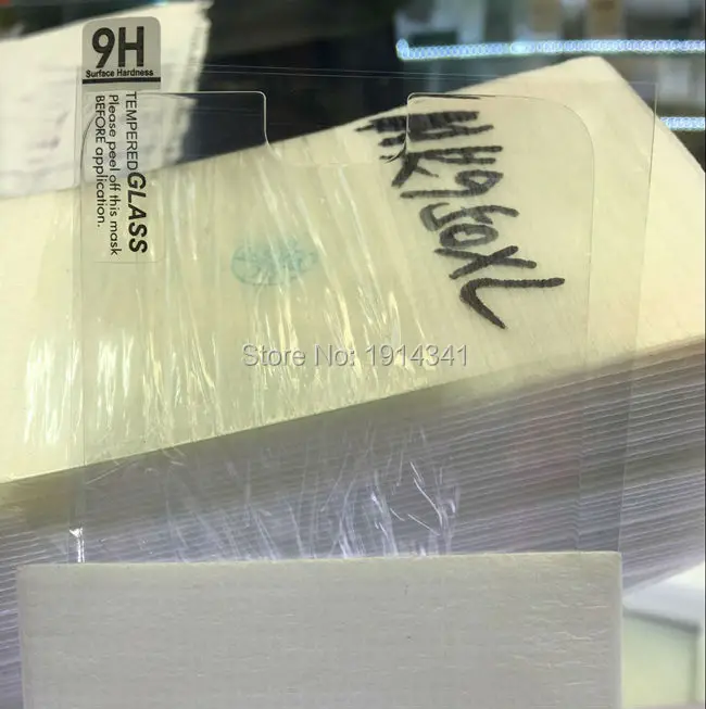 Screen protector