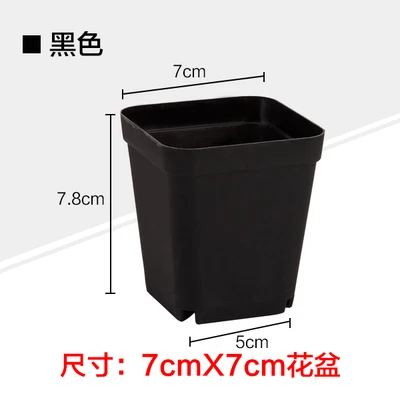 7 см Черные Квадратные горшочки для суккулентов питомник коробка (70)|black square pots|square