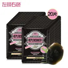2016 Korean Cosmetics Black Head The Pores Of Mask black Mask 20 Pieces Depth Replenishment Facial