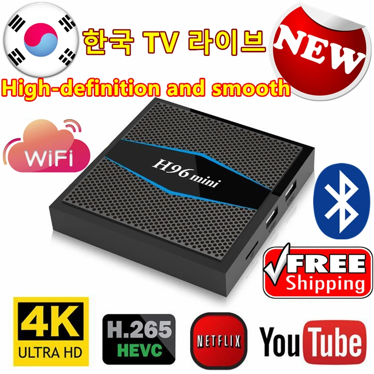 

[Genuine] Korean Tvpad4 evpad UBOX tv box Korea Movies Built-in WIFI Android TV Box free korean live channels Streaming IPTV TV