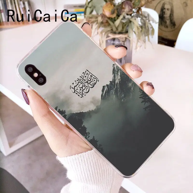 Sceneary muslim arabic quran islamic