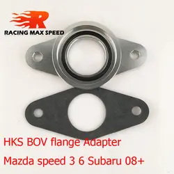 Blow off Клапан SQV1234 BOV фланец/адаптер для Mazda speed 3/6 Subru 08 + bov фланец adp09