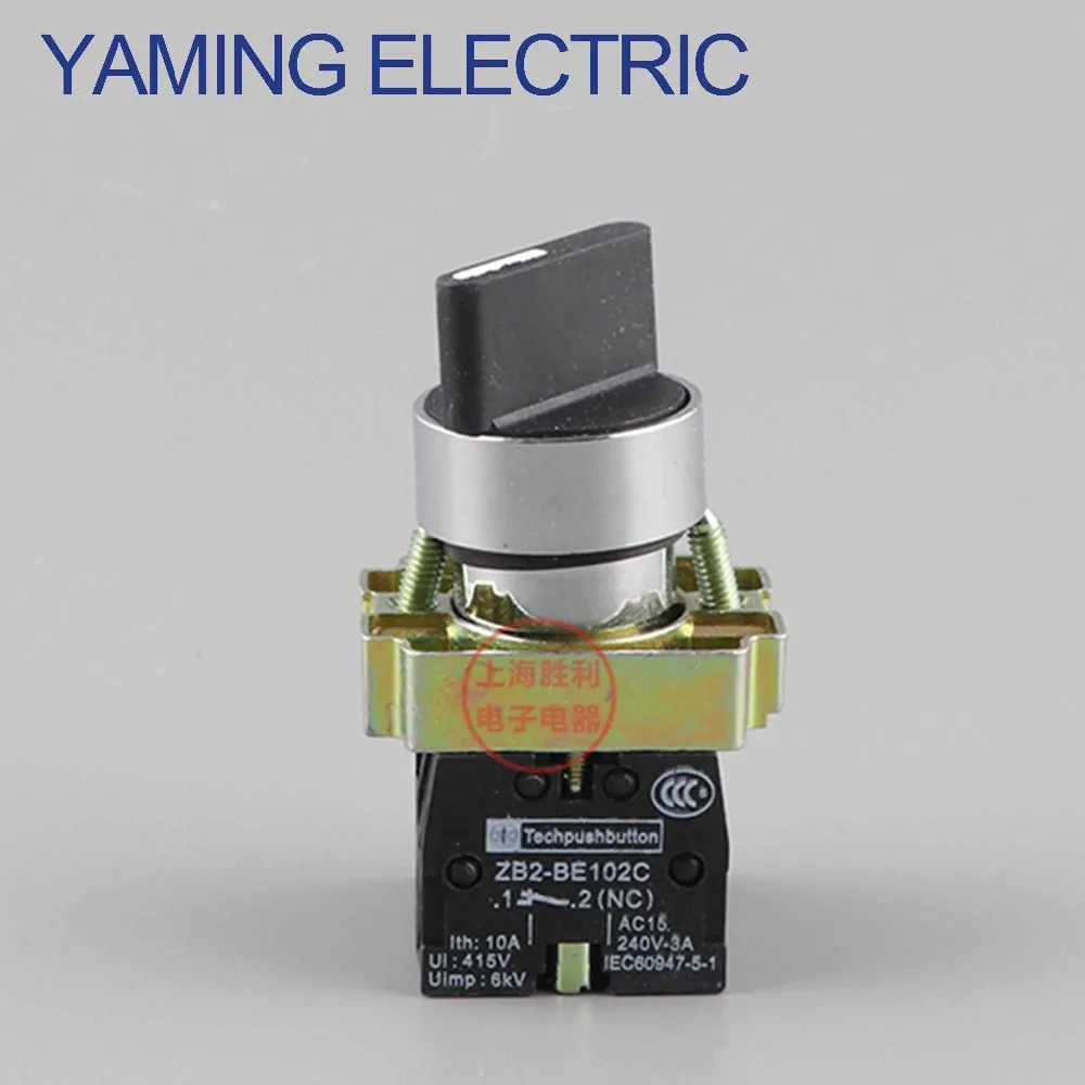 LA38-20X3 Rotary Selector Switch 3 Position 2NO Maintained Select Selector Switch Rotary Switch f/ür die Fernbedienung Rotary Switch