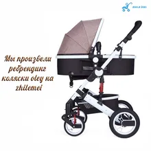 zhilemei stroller high landscape can sit or lie shock winter children baby stroller two-way deck trolley free delivery