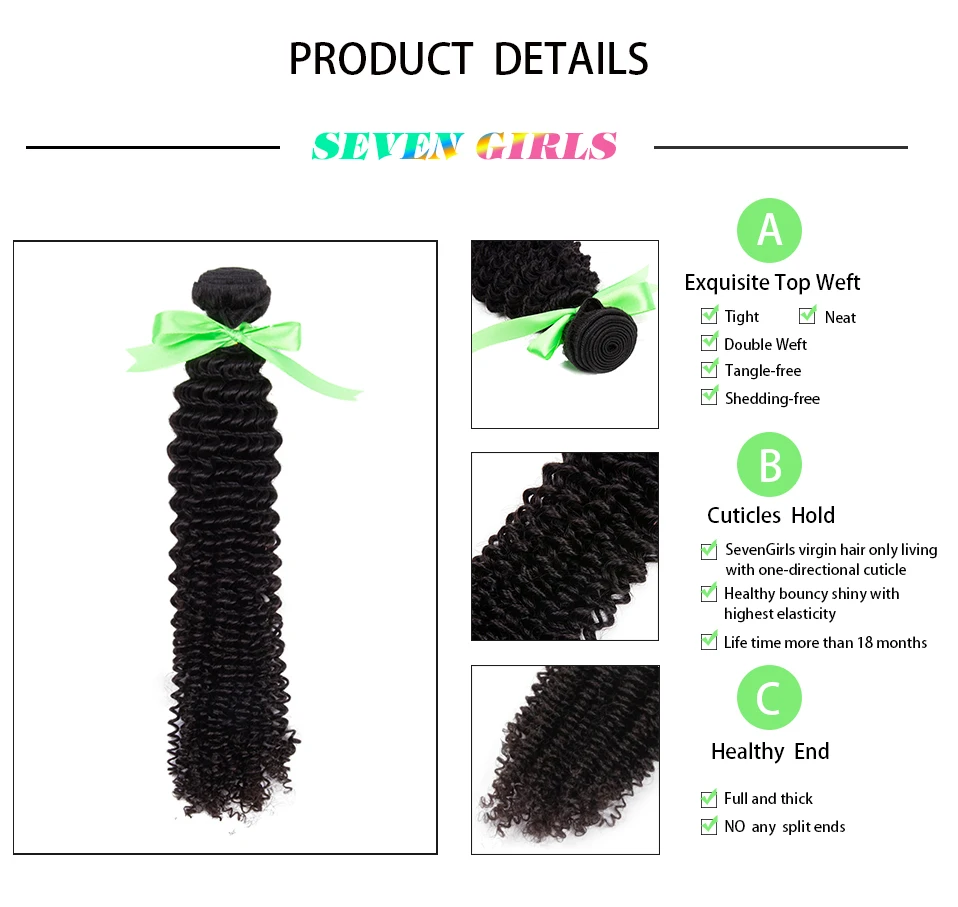 Sevengirls натуральный цвет Высший сорт 10A индийские 3 пучка курчавые девственные человеческие волосы ткачество для черных женщин
