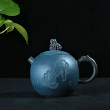 310 мл фиолетовая глина yixing Чайник известный учитель Хан сырье ручной работы руды Лев шар небо голубой грязи чай китайский чайник