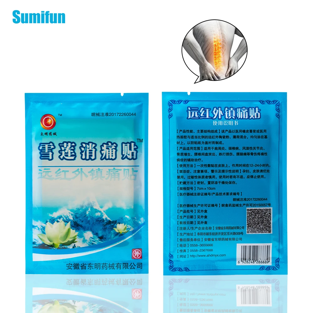 

24Pcs. Newest Medical Overalls Arthritis Pain Patch Cream Neck Skin Care Massager For Stress Relieving Pain D1428