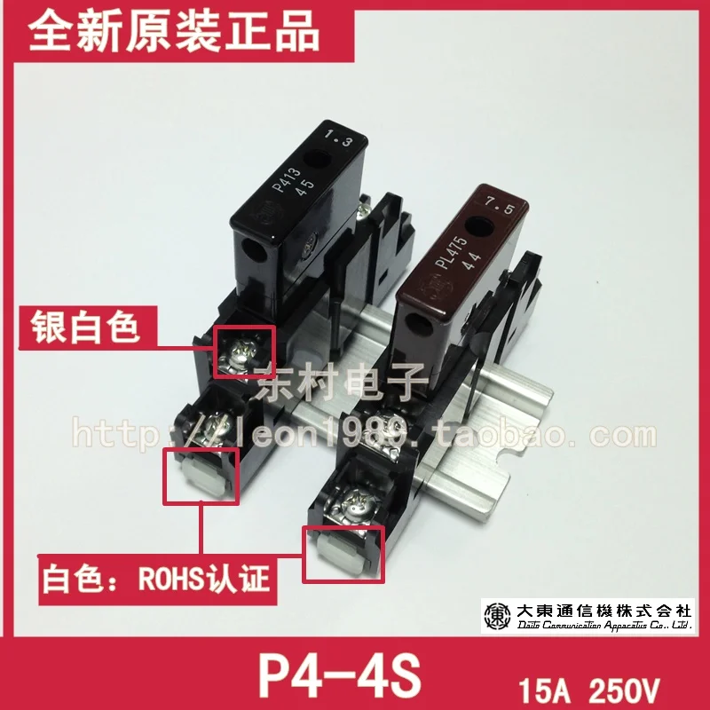 [SA]Japanese fuse rail seat Big East Telegraph P4 4S 15A 250V 10 шт/Лот|fuse plug|rail lpgfuse specifications |