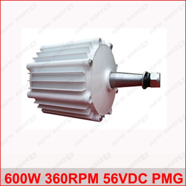 600W 360RPM 56VDC low rpm horizontal wind & hydro alternator/ permanent