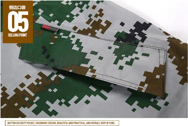 Camouflage Long Raincoat 17