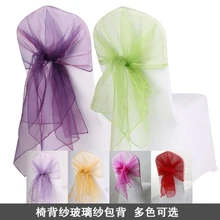 Обратно пряжи створки Свадебные DIY Свадебные украшения сзади пряжи стекловолокно пояс-кушак