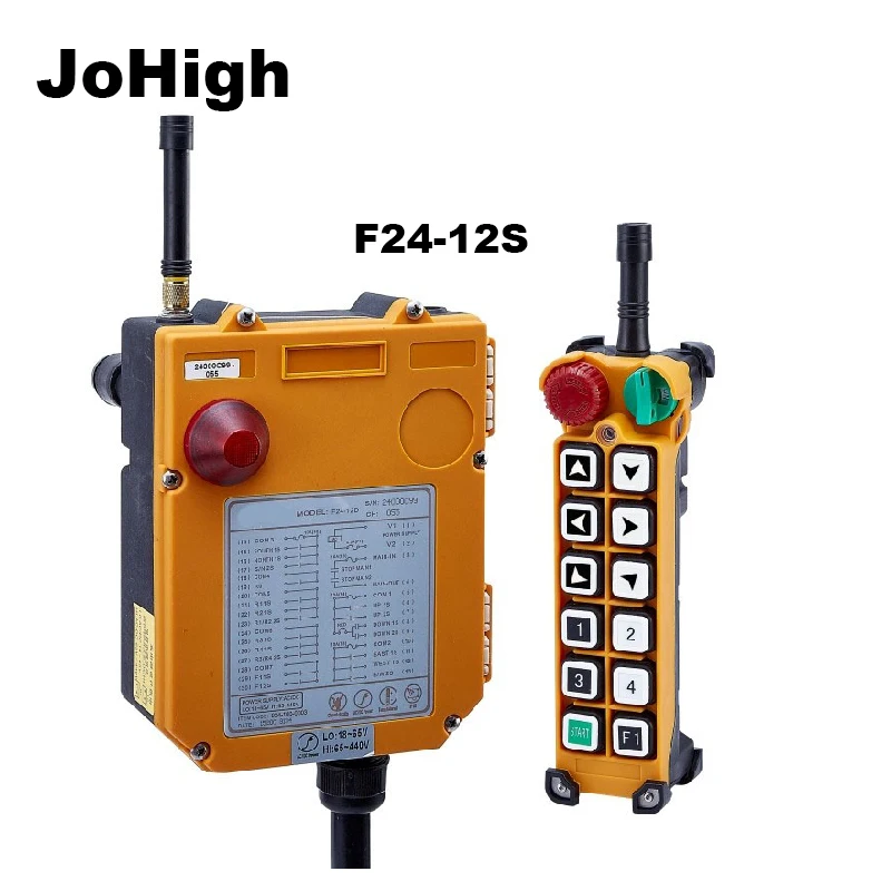 Подъемник для промышленного пульта дистанционного управления JoHIgh F24 12S 1