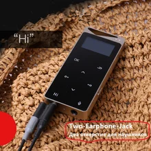 HIFI MP3 музыкальный плеер 8 ГБ с двумя разъемами для наушников без потерь мини FM радио Запись электронная книга полностью металлический спортивный плеер с подвесным отверстием