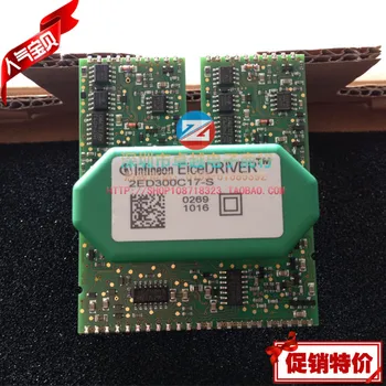 

2ED300C17-S 2ED300C17-ST