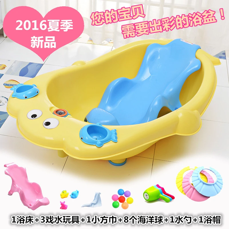 plastic baby bath seat