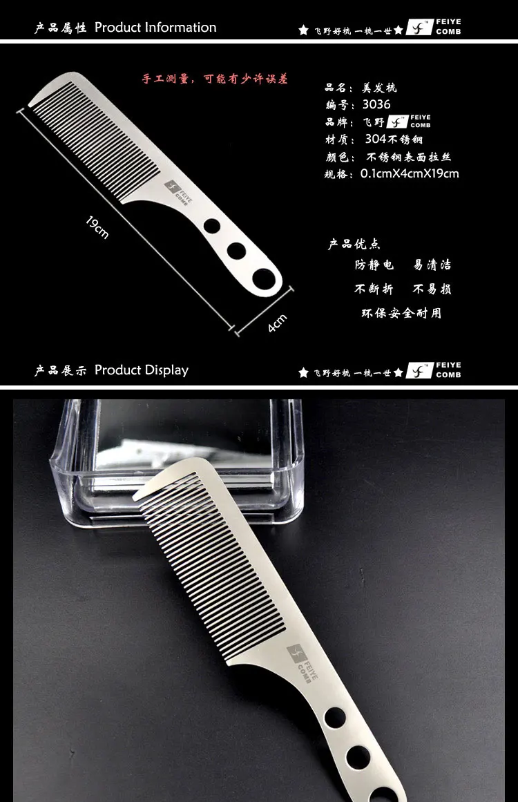 3036-1