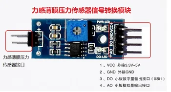 

Voltage Signal Conversion Module with Thin Film Pressure Sensor