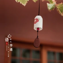 Популярный новейший японский Ветер подвеска-колокольчик автомобильный кулон садовые украшения маленькие свежие подарки на день рождения детская комната украшение на стену