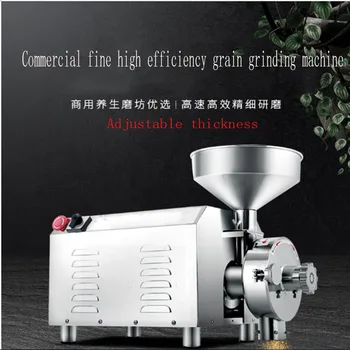 

Multifunction Coffee Herb Grinder Machine 220V/110V