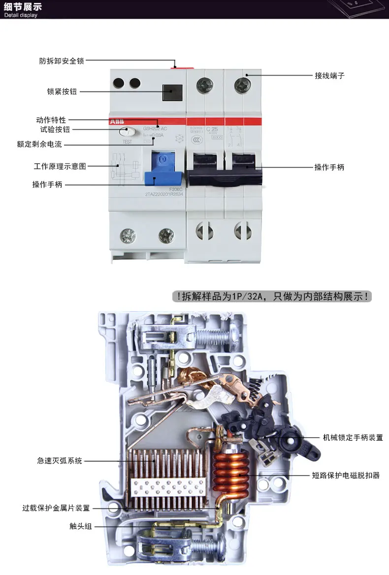 ABB автоматический выключатель утечки протектор GSH200-C серии GSH201+ N GSH202 GSH203 GSH204 C6/C10/C16/C20/C25/C32/C40/C50/C63/C80/C100