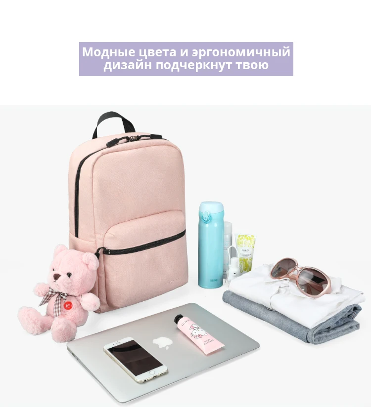 Tigernu New Arrival Women Pink School Backpacks Bag For Girl Summer Travel Mochilas