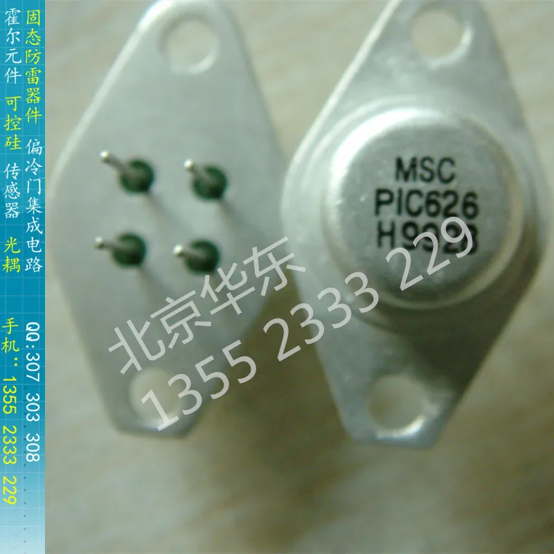 

[BELLA]PIC626 power IC switching regulator 15A 80V TO-66 MSC import authentic--3PCS/LOT