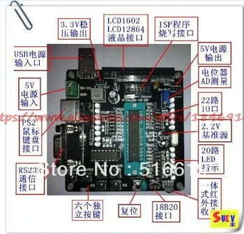 

Free shipping ATmega8 MINI board AVR MCU minimum system board Mega8/48/88 development board