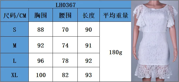 20180721_232124_470