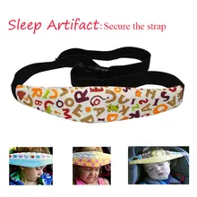 Защитный ремень для сна на коляску; детское защитное сиденье с фиксирующей повязкой; хлопковый ремень на детскую коляску