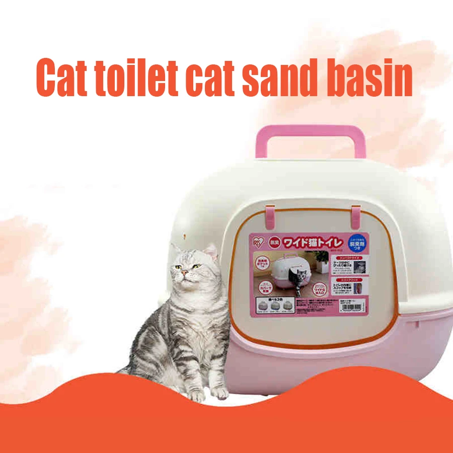 

Potty Training Plastic Toilet Cat Litter Tray Sand Mat Pet Wc Small Kedi Tuvaleti Box Kattenbak Gesloten Cat Supplies 90Z1919