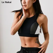 Le Накаи Высокое качество леди Спортивная Черный контраст цвет Спортивный Бюстгальтер Push Up жилет для женщин отрегулировать бег противоударный