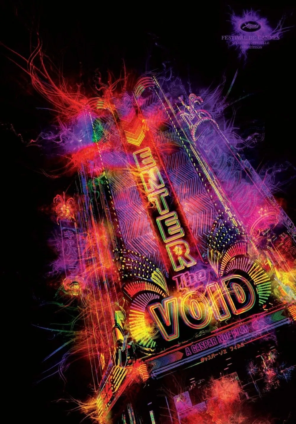 

1707B ENTER THE VOID Movie 2009 Gaspar Noe-Wall Sticker Silk Poster Light Canvas Decoration