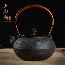 1.2L Краб японский чугун без покрытия ремесла чайник кунг-фу Ретро чайный сервиз варочный чайник