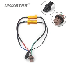 2x S25 T20 1156 BA15S 1157 7440 7443 3156 3157 50 Вт Автомобильный светодиодный поворот Син нагрузочный резистор Canbus Error Free проводки декодер компенсатора