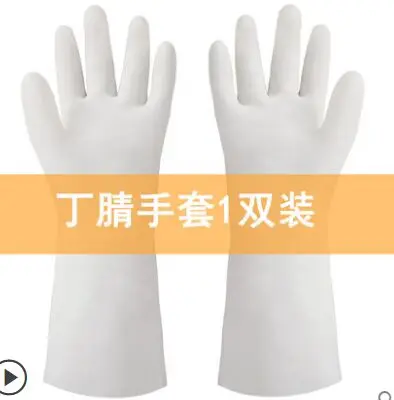 Перчатки для мытья посуды кухонный предмет многофункциональный домашний горшок для промывания кисти силиконовая миска волшебные перчатки 2шт - Цвет: white ordinary
