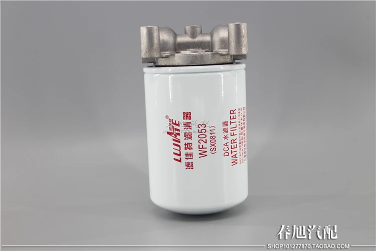 Автомобильные масла двигателя фильтр в сборе для WF2053 shangchai D6114 3305369 4058965 фильтр для воды элемент сборки
