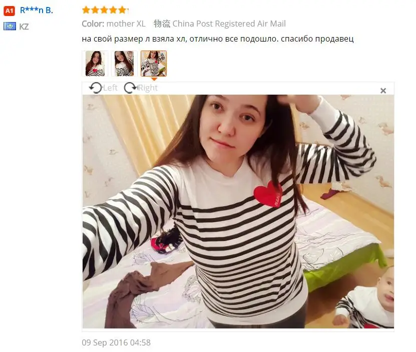 QQ20161211120203