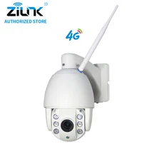 ZILNK 3G/4G SIM Card IP Camera Speed Dome 2MP Full HD 1080P P2P Network 5x Zoom Lens PTZ IR Night Vision TF Card Outdoor White
